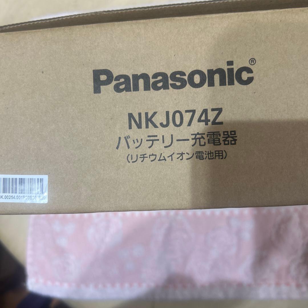 Panasonic NKJ074Z バッテリー充電器　未使用新品