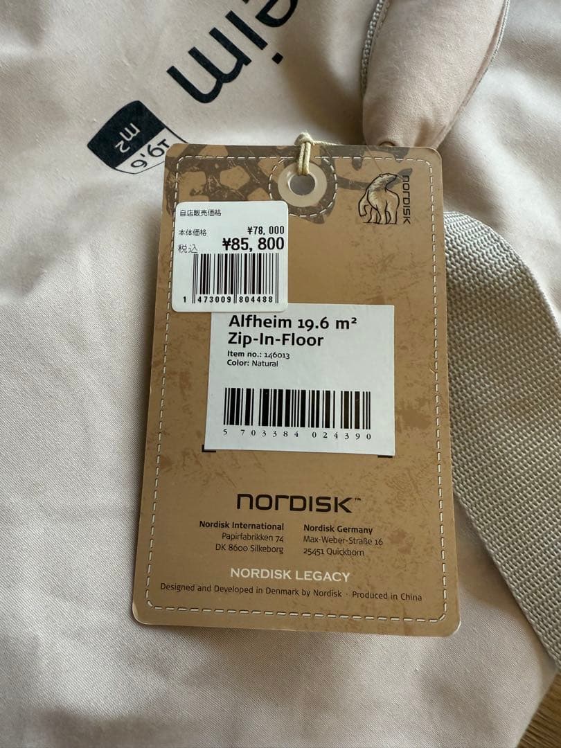 新品 Nordisk Alfheim 19.6 m² Zip-in-Floor