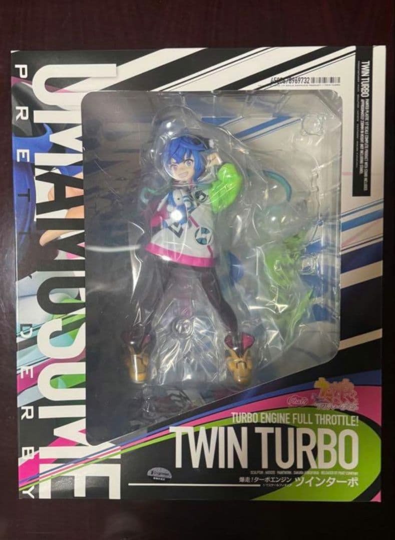 未開封 ウマ娘 プリティダービー ツインターボ ファットカンパニー