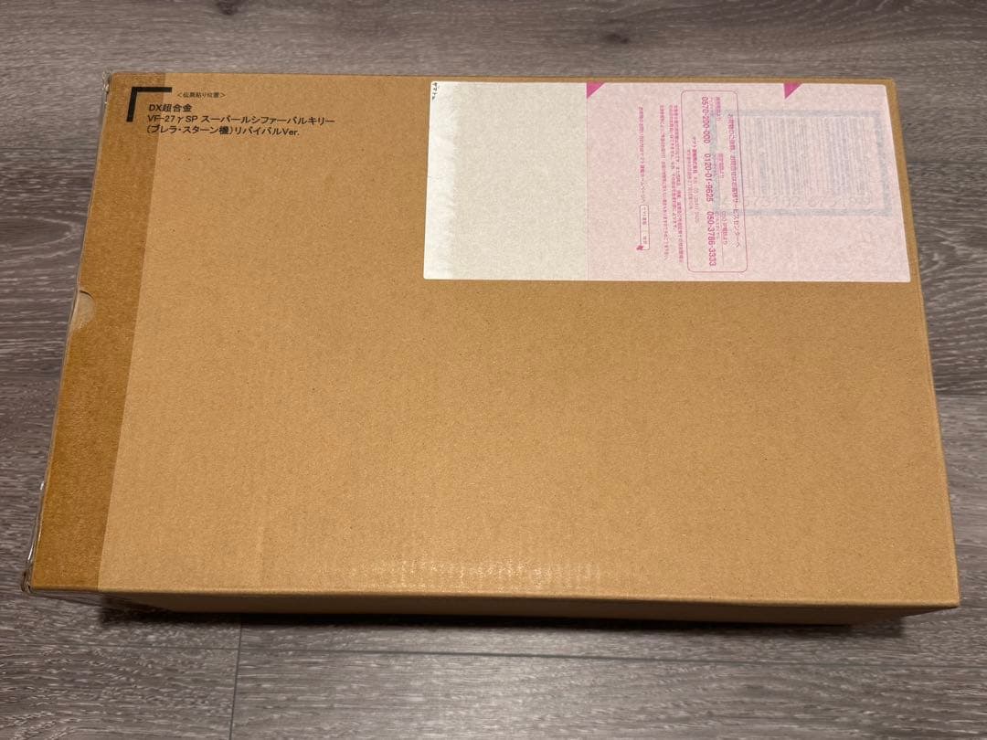 DX超合金VF-27γSP スーパールシファーバルキリーリバイバルVer．未開封