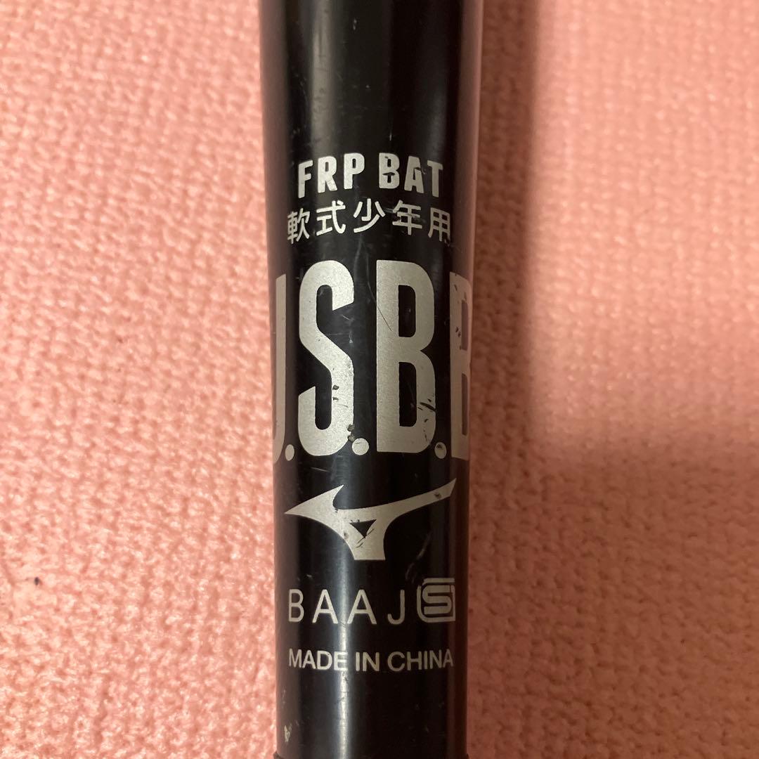 ミズノ ビヨンドマックス レガシー 少年軟式用 80cm/570g