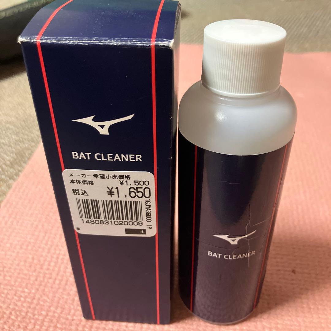 ミズノ ビヨンドマックス レガシー 少年軟式用 80cm/570g