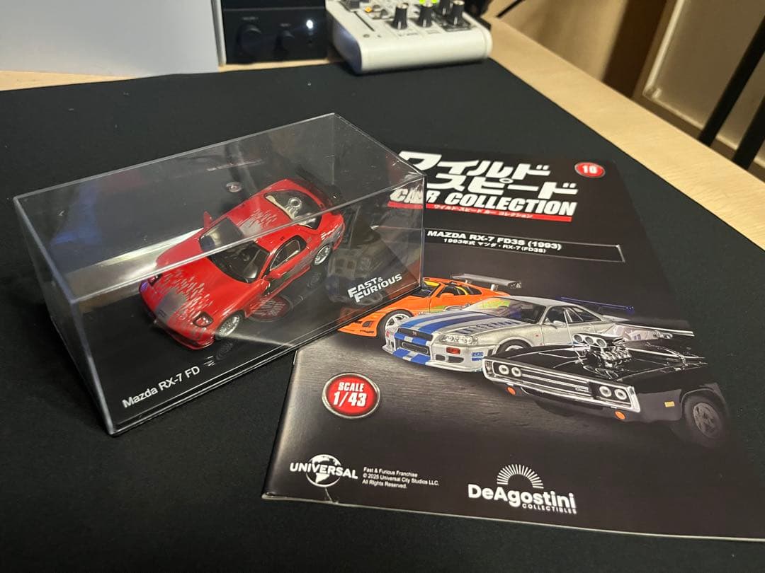 ディアゴスティーニ　ワイルドスピード1〜17（値下げ可能）