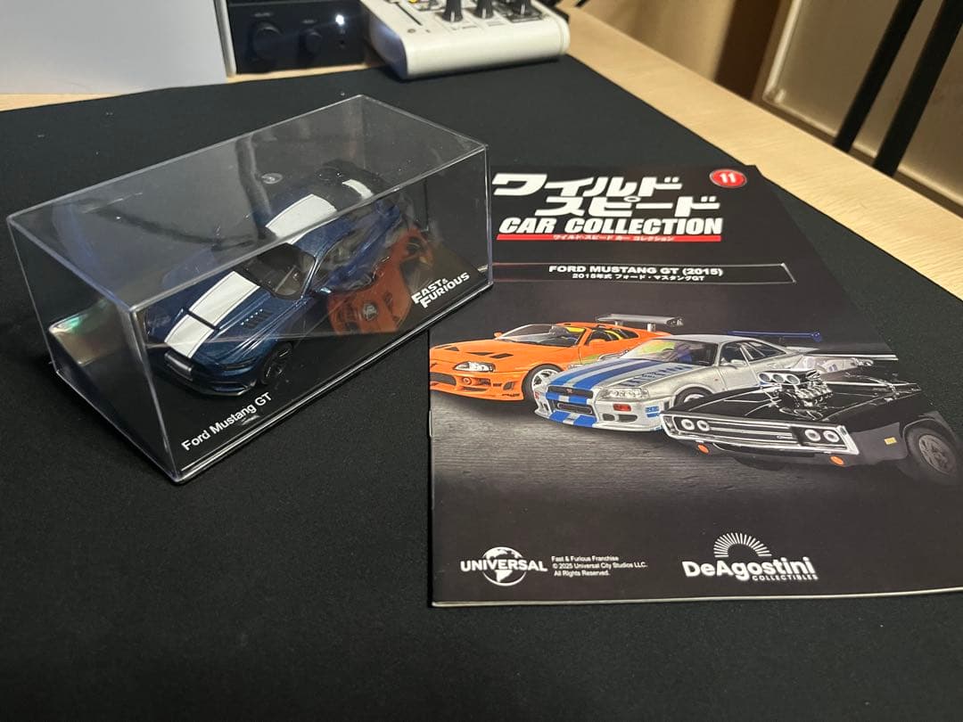 ディアゴスティーニ　ワイルドスピード1〜17（値下げ可能）