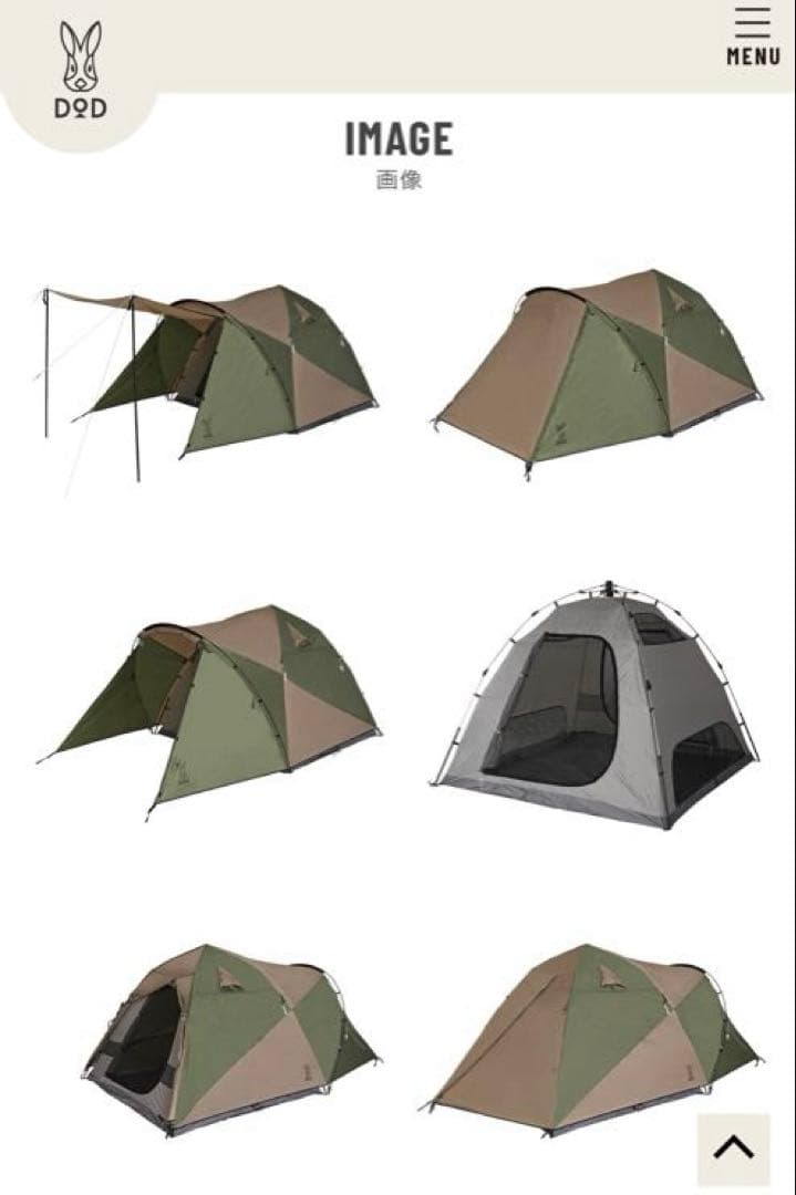 【前方ポール付】DODザワンタッチテントL タンカーキ4〜5名初心者簡単 廃盤品