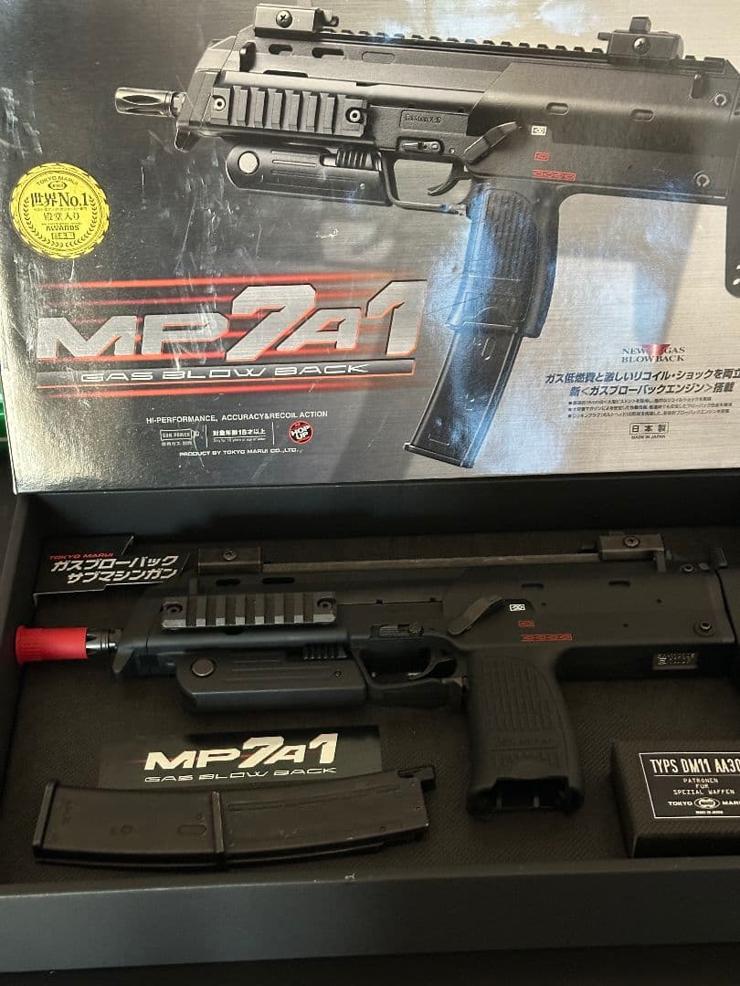 【週末セール/美品】MP7A1 ガスブローバックエアガン　ブラック