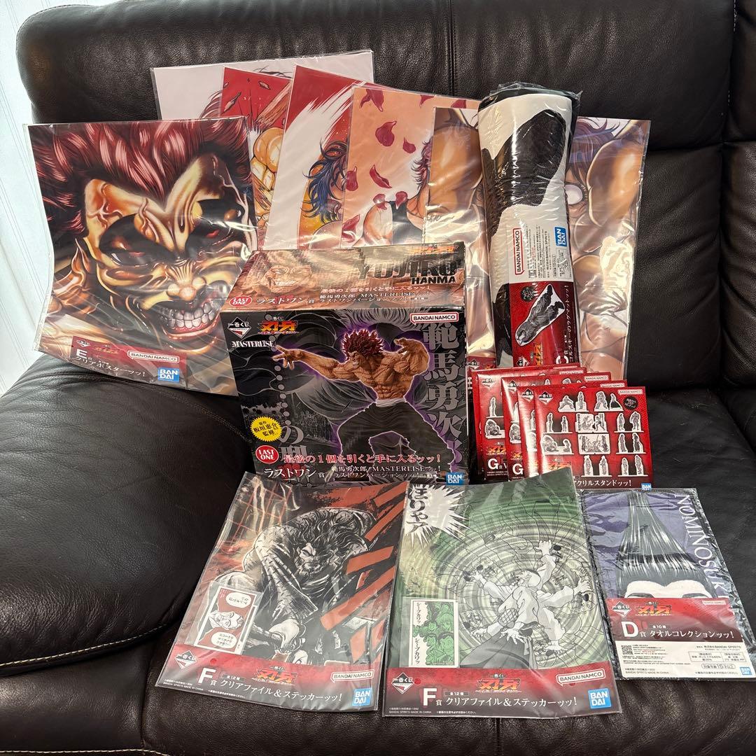 【完全未開封】一番くじ刃牙　範馬勇次郎ラストワン、C賞おまけたくさんセット