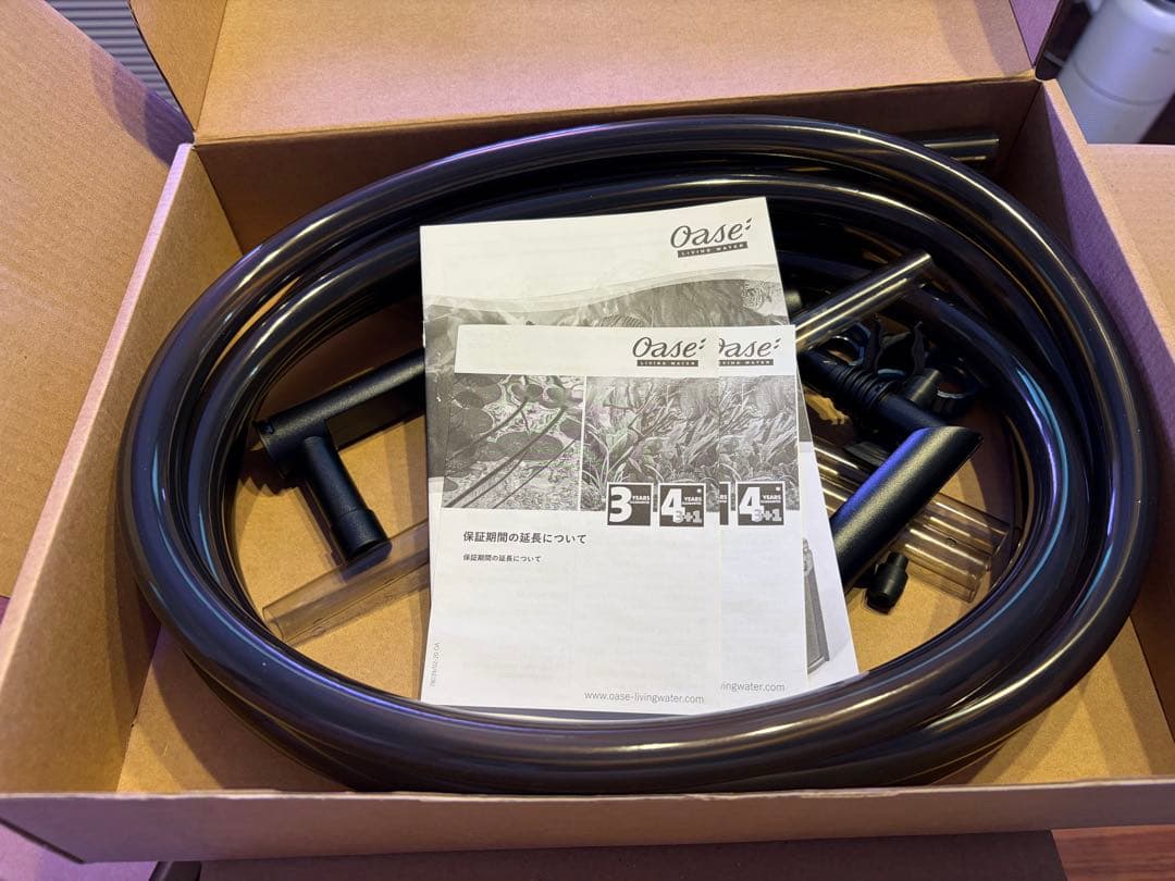 Oase 外部式フィルター バイオマスター250