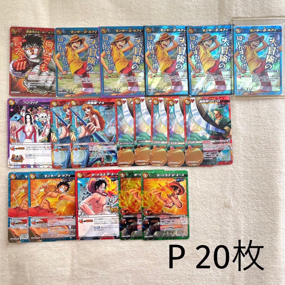 ミラバト ミラクルバトルカードダス ワンピース ドラゴンボール まとめ売り レア