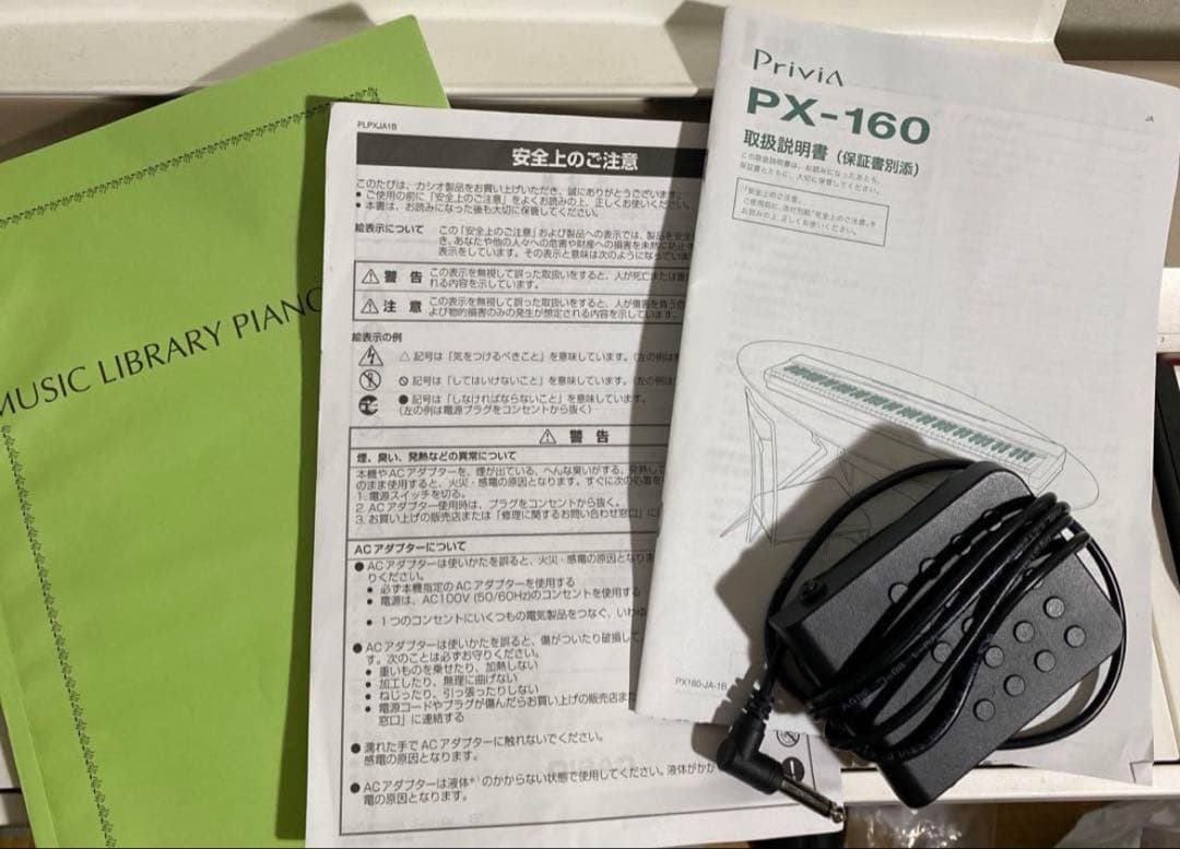 【専用】カシオ　CASIO 電子ピアノ px-160