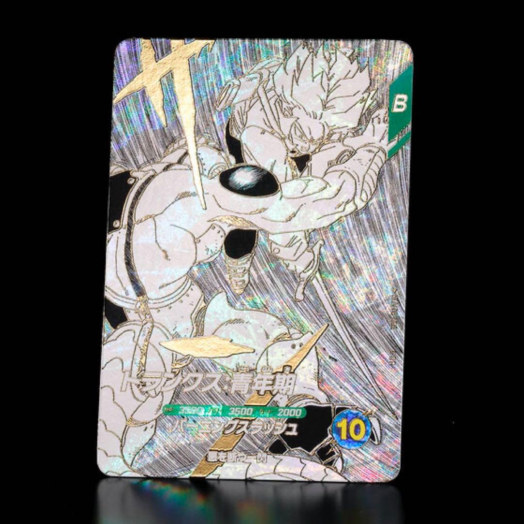 ドラゴンボールスーパーダイバーズ 9ポケットバインダーセット【未開封品】2セット