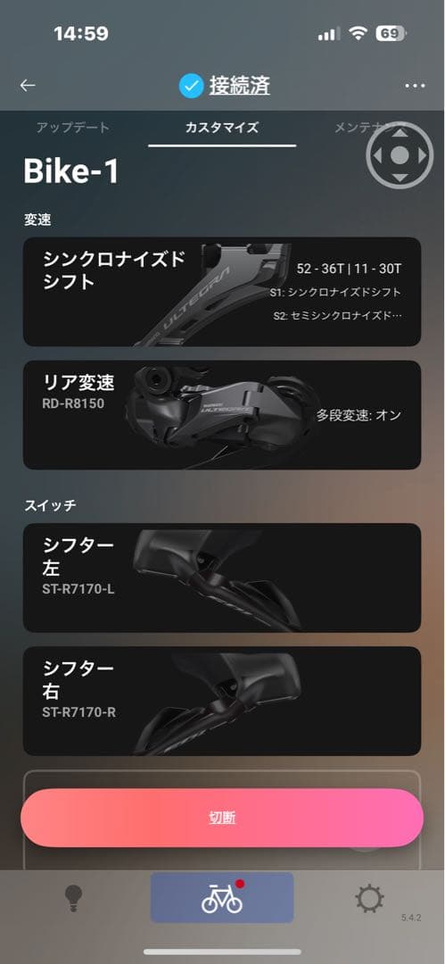 SHIMANO 最新 無線Di2 12速セット Ultegra+105 油圧