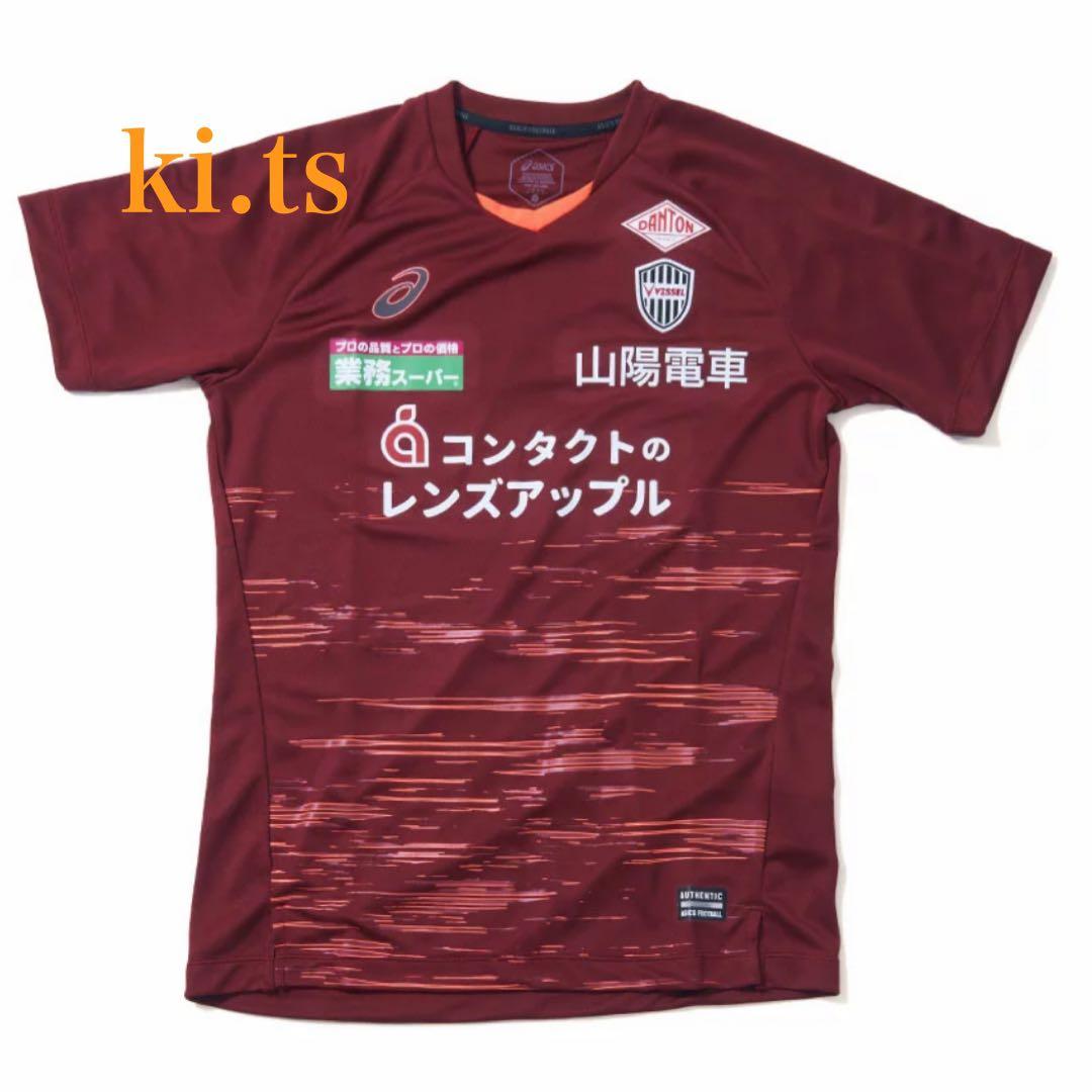 ヴィッセル神戸　2022練習着　トレーニングウェア　半袖　新品未使用