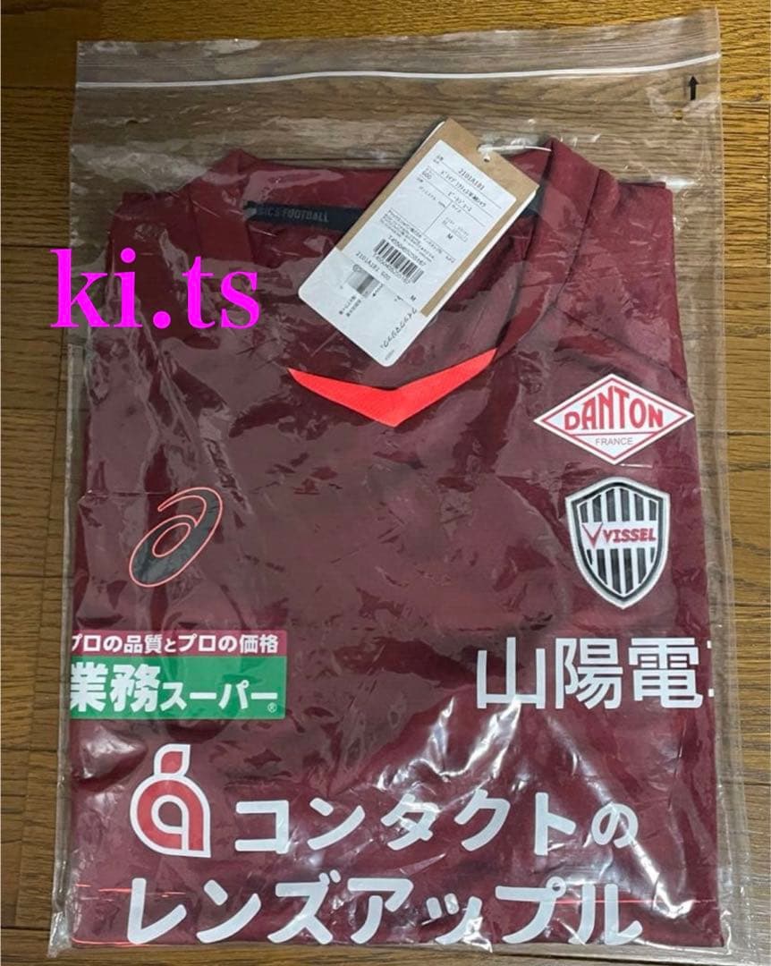 ヴィッセル神戸　2022練習着　トレーニングウェア　半袖　新品未使用