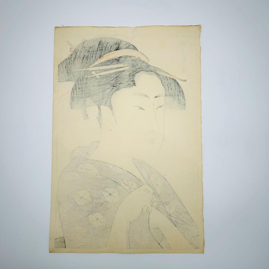 【喜多川歌麿　平野屋おせよ　孚水書房】復刻浮世絵　版画　 雲母摺