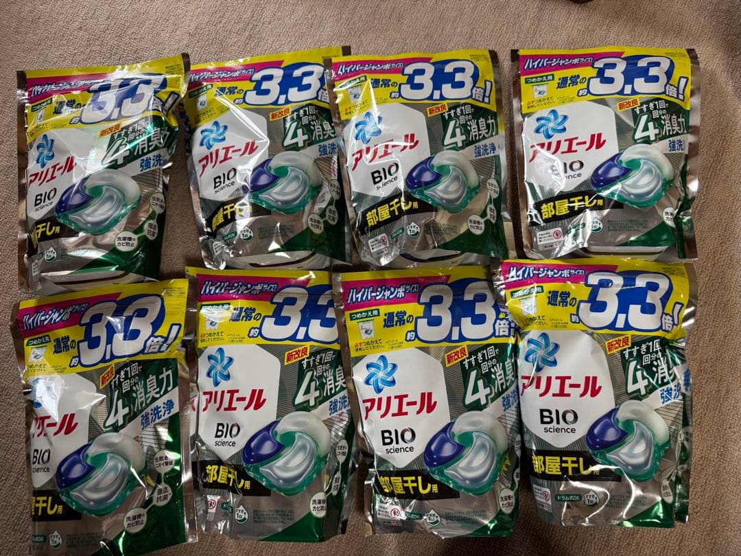 アリエール BIO部屋干し洗剤 3.3倍 8袋セット