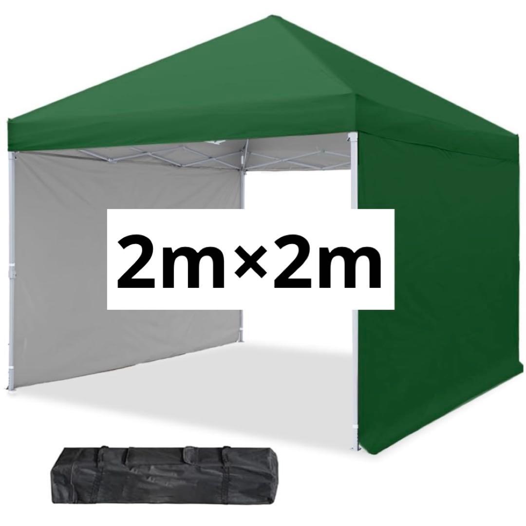 タープテント ワンタッチ 大型 2m UVカット 耐水 キャンプ グリーン 緑