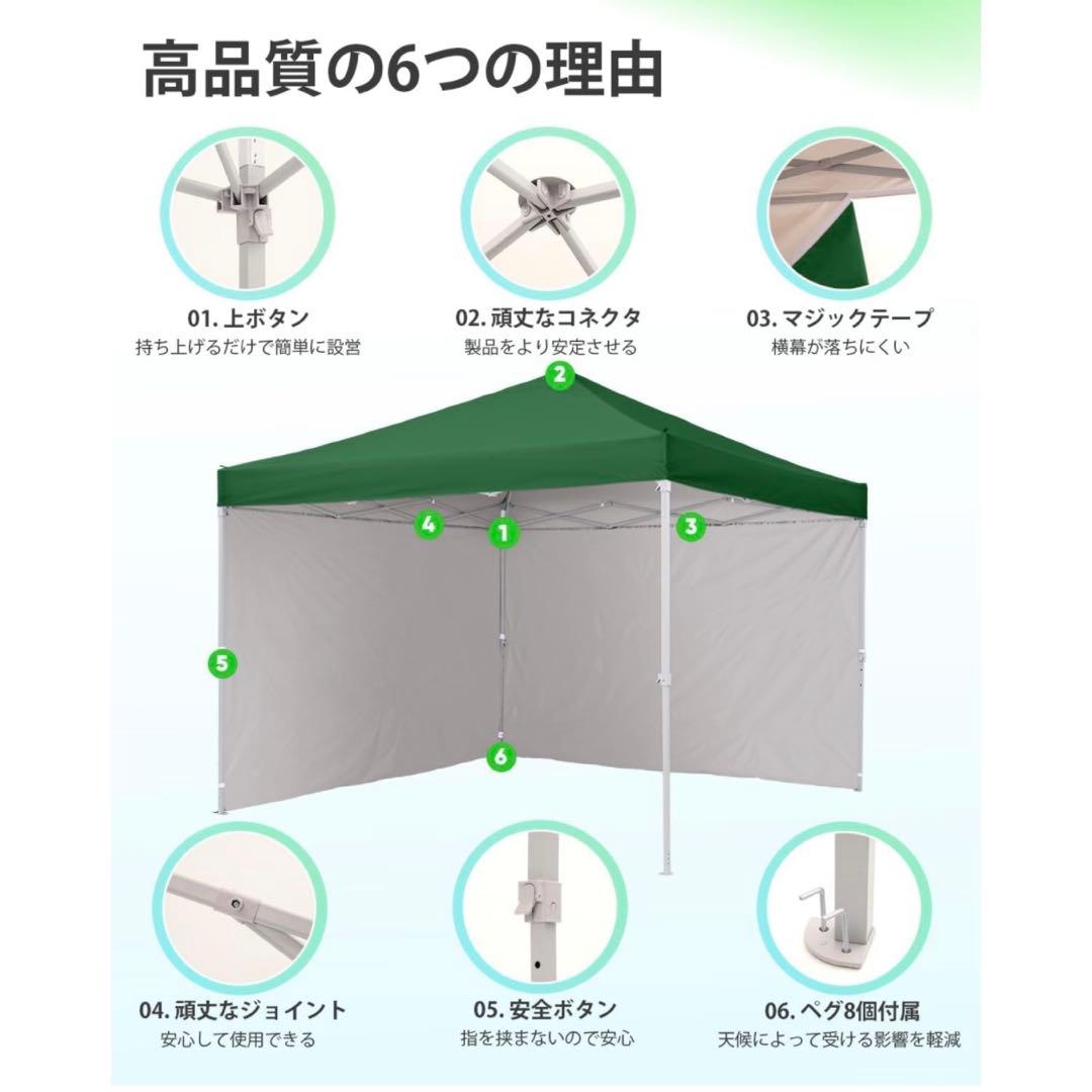タープテント ワンタッチ 大型 2m UVカット 耐水 キャンプ グリーン 緑