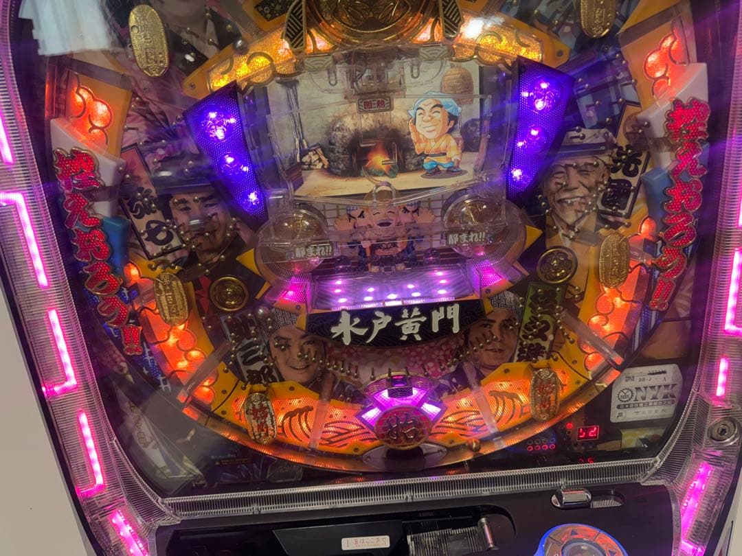 京楽 パチンコ台 実機 CRA羽根ぱちんこ 水戸黄門W4 本体 羽根モノ