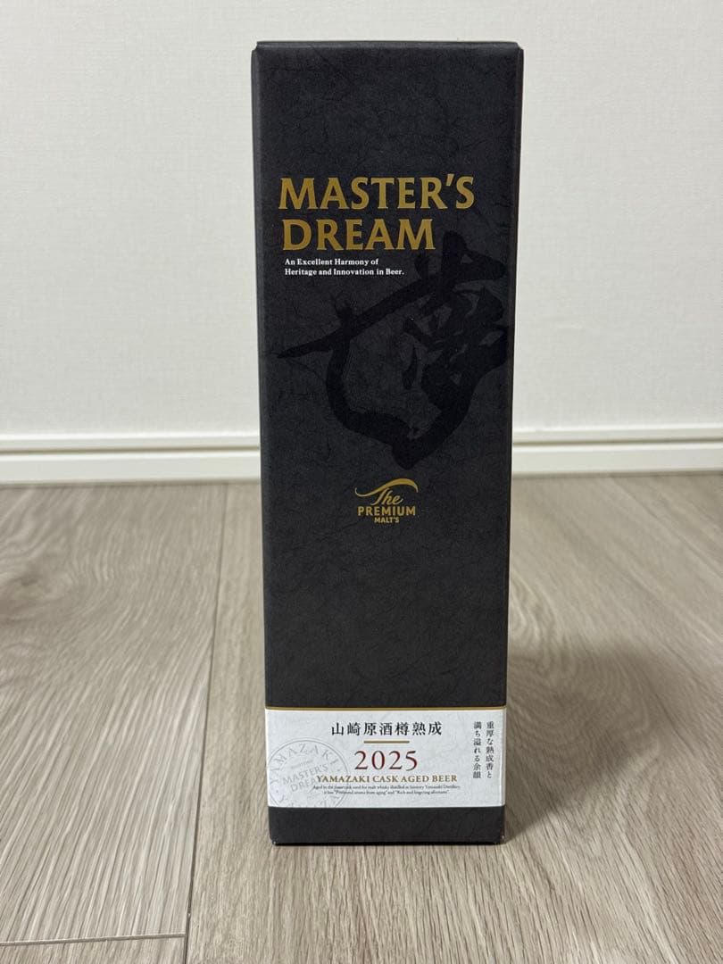 ザ・プレミアム・モルツ マスターズドリーム 山崎原酒樽熟成 715ml瓶
