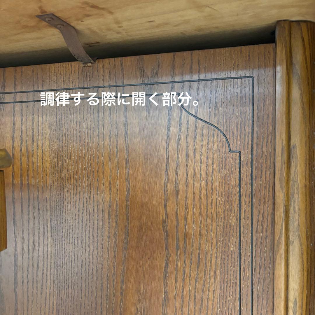 アメリカ製　アップライトピアノ　ワーリッツアー