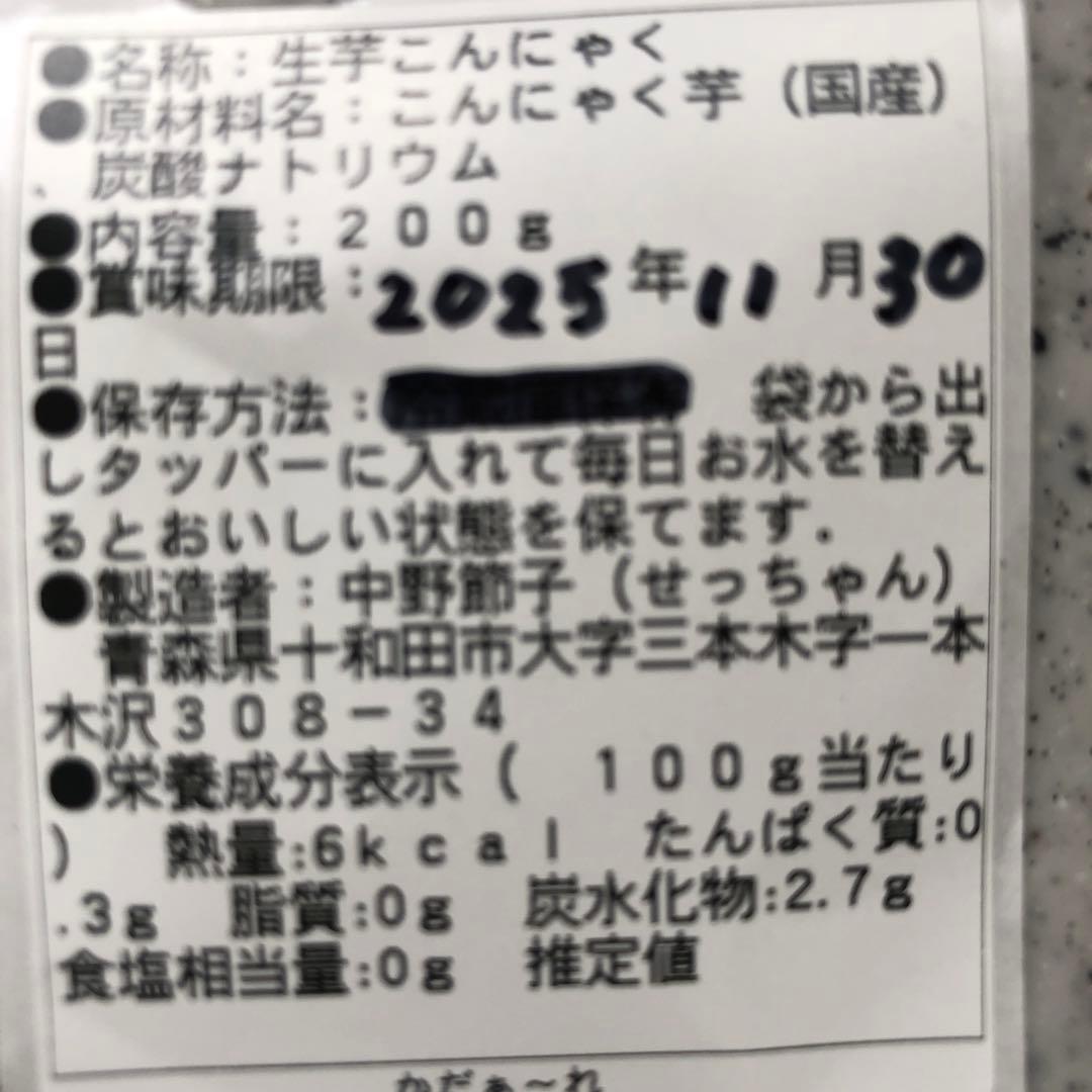 シュナウザーさま　①