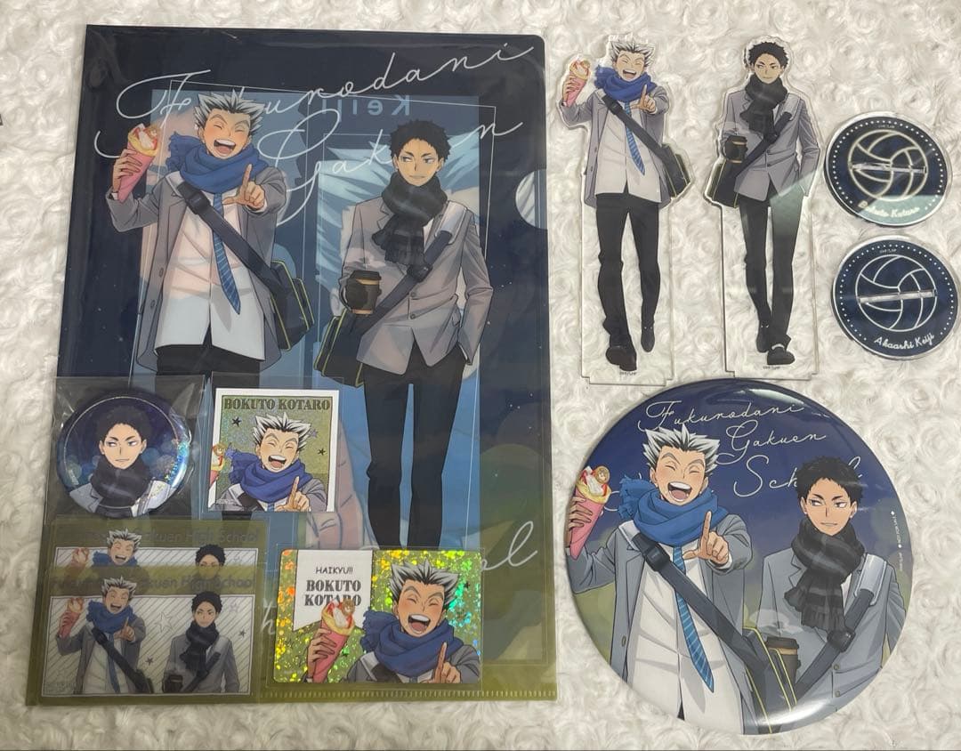 ハイキュー コスモワールド 木兎光太郎 赤葦京治 まとめ売り