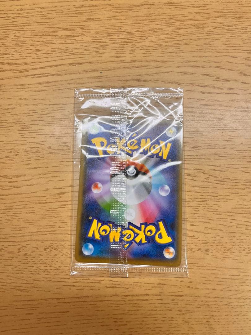 nagaba ピカチュウ 未開封