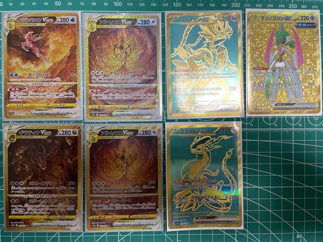 ポケモンカードまとめ売り＋送料無料！