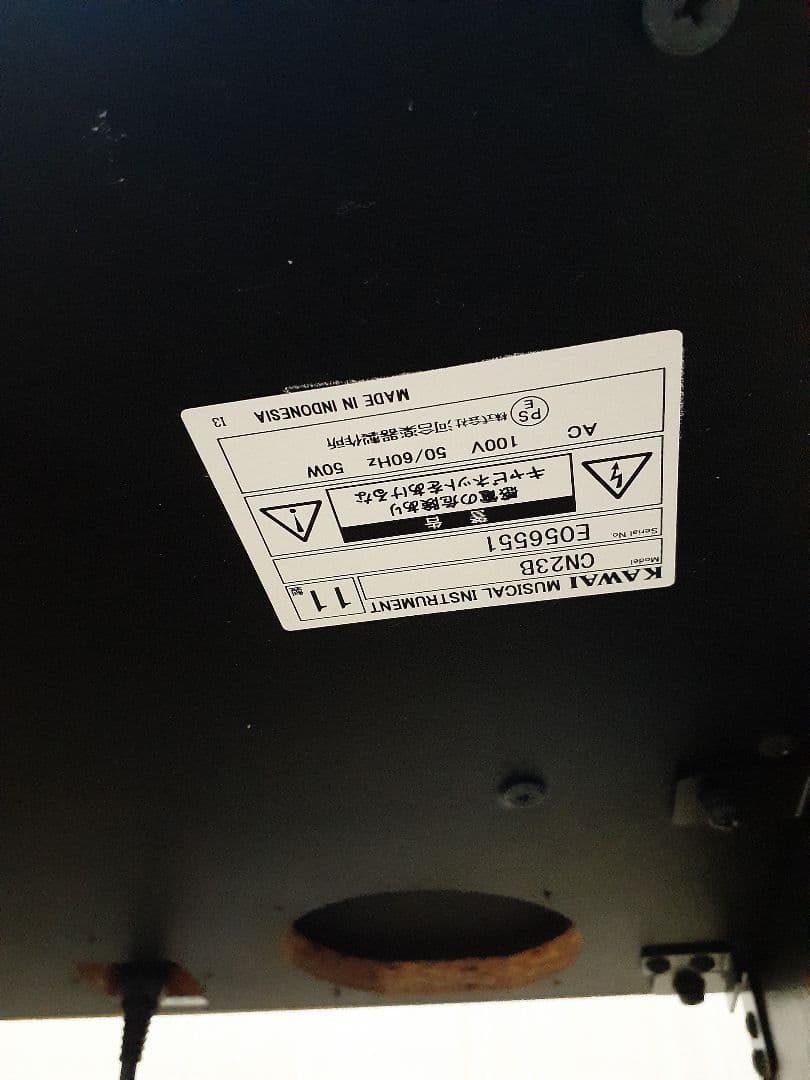 KAWAI　電子ピアノ　CN23B