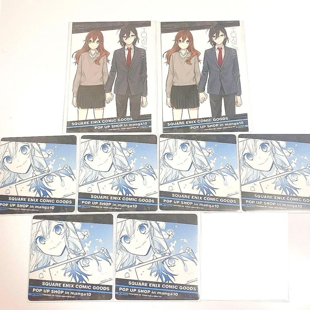 マンガ展 名古屋 限定 特典 ホリミヤ コースター ポストカード セット