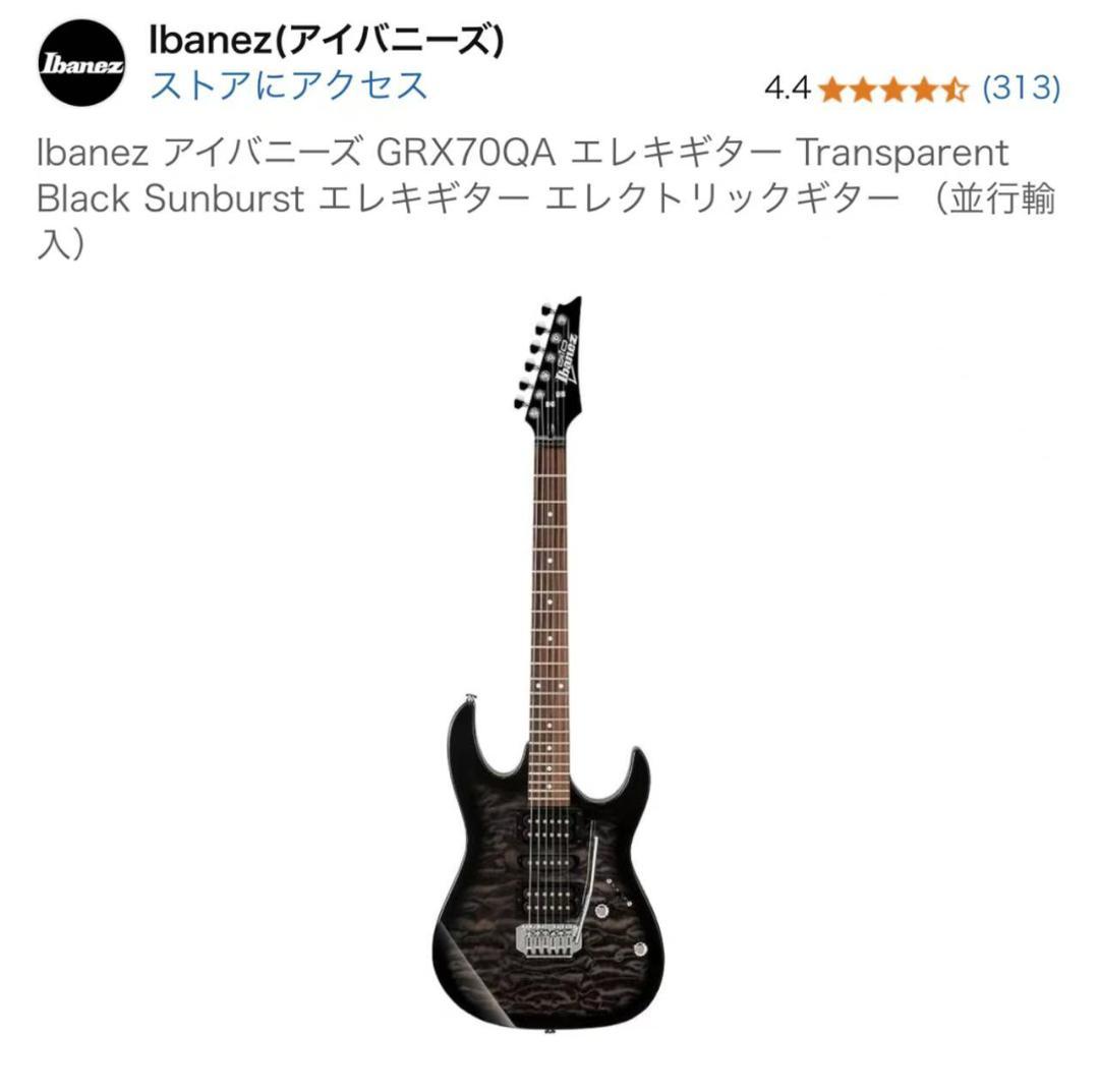 Ibanez アイバニーズ GRX70QA エレキギター