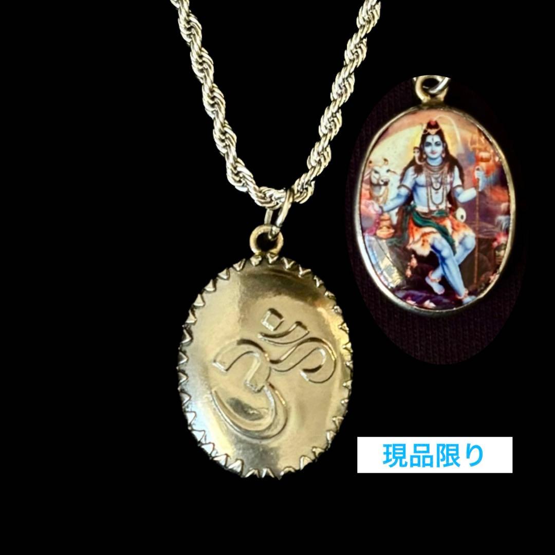 ＊週末価格＊　【完売品✴︎現品限り】藤井風さん　オームペンダント シヴァ⭐︎おまけ付