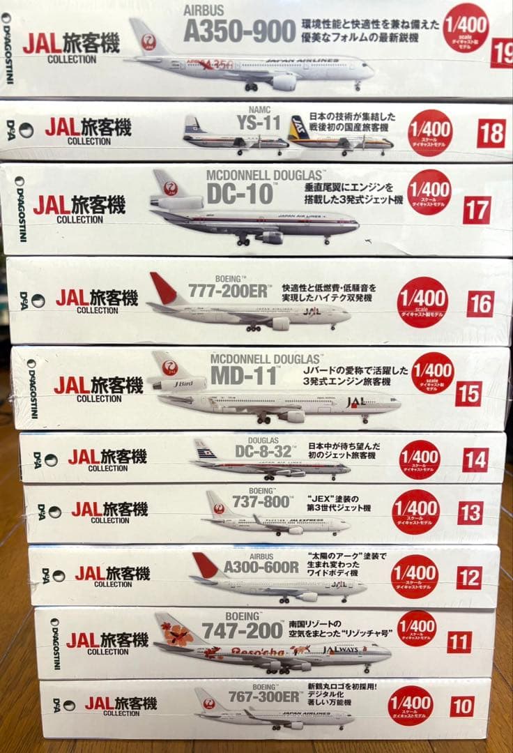 【EIGITRADING公式アカウント03】4/全4 ディアゴスティーニ