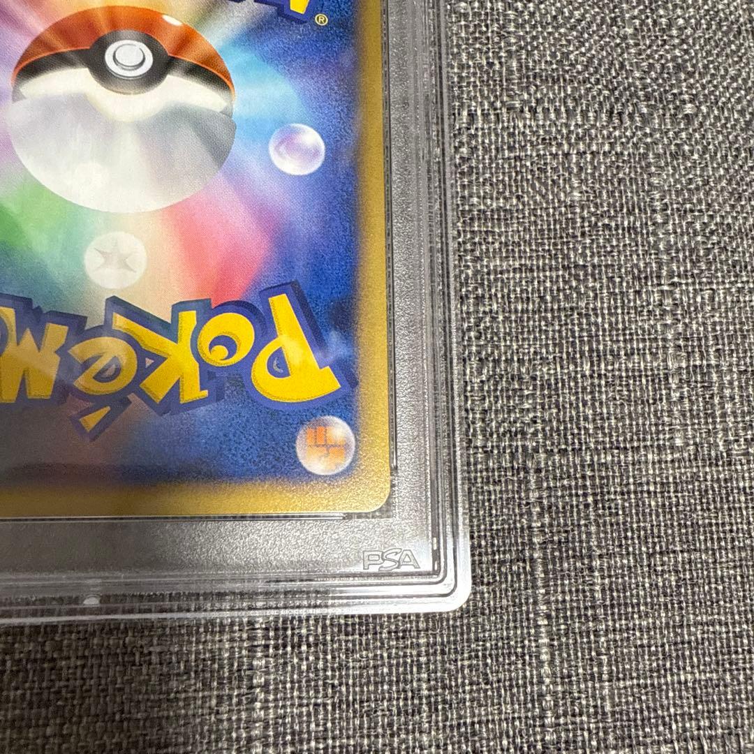 ピカチュウ　レジェンドミラー　legend PSA10 極美品