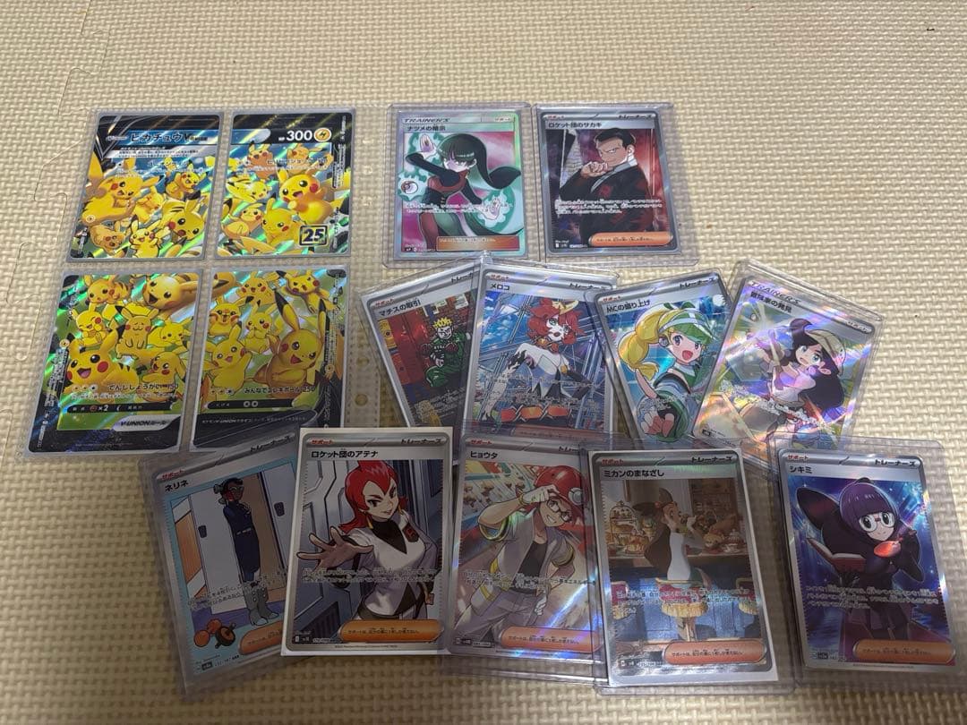 ポケモンカードSAR.SR.AR まとめ売り　引退品