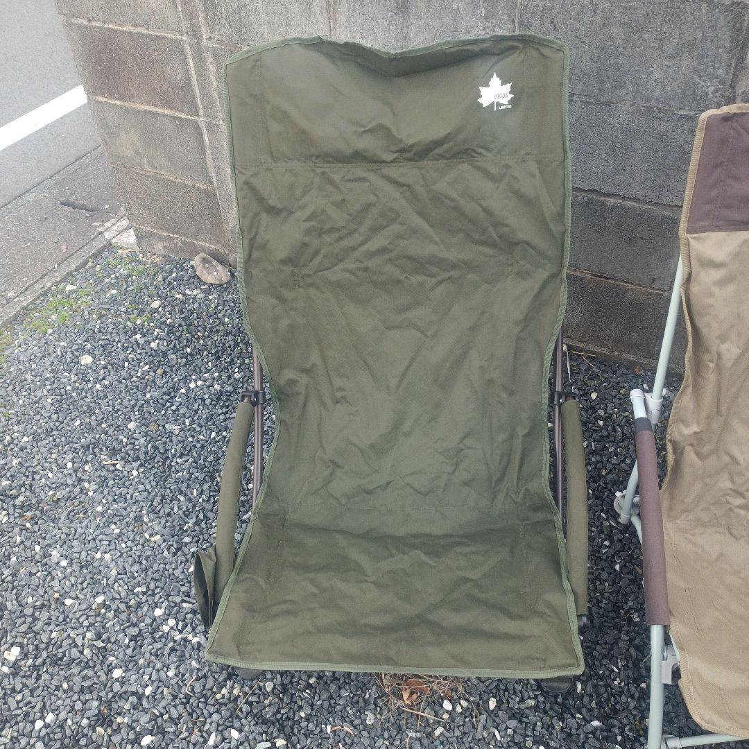 アウトドアチェア 3色セット