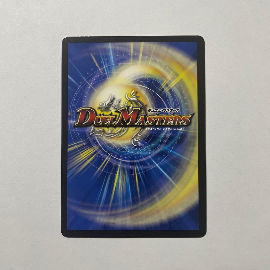 若き大長老 アプル【金トレジャー】