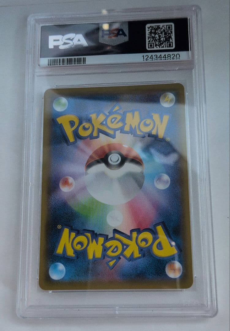 FA/Pikachu 2019年 ポケモンカード #054