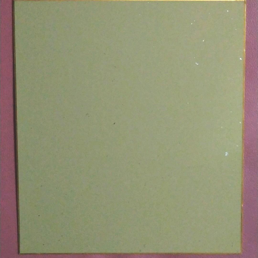 【再々値下げ！】小泉今日子さん（キョンキョン）直筆サイン色紙♡