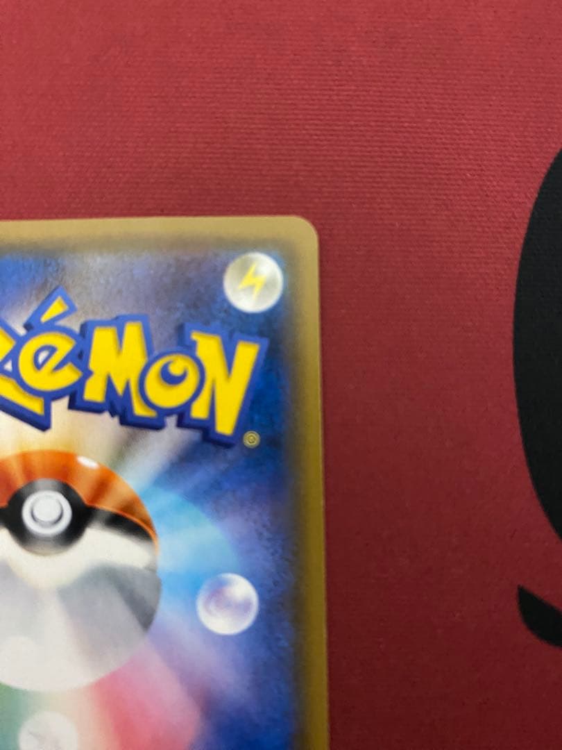 サトシのピカチュウ GX ロケット団のミミッキュ GX まとめ売り