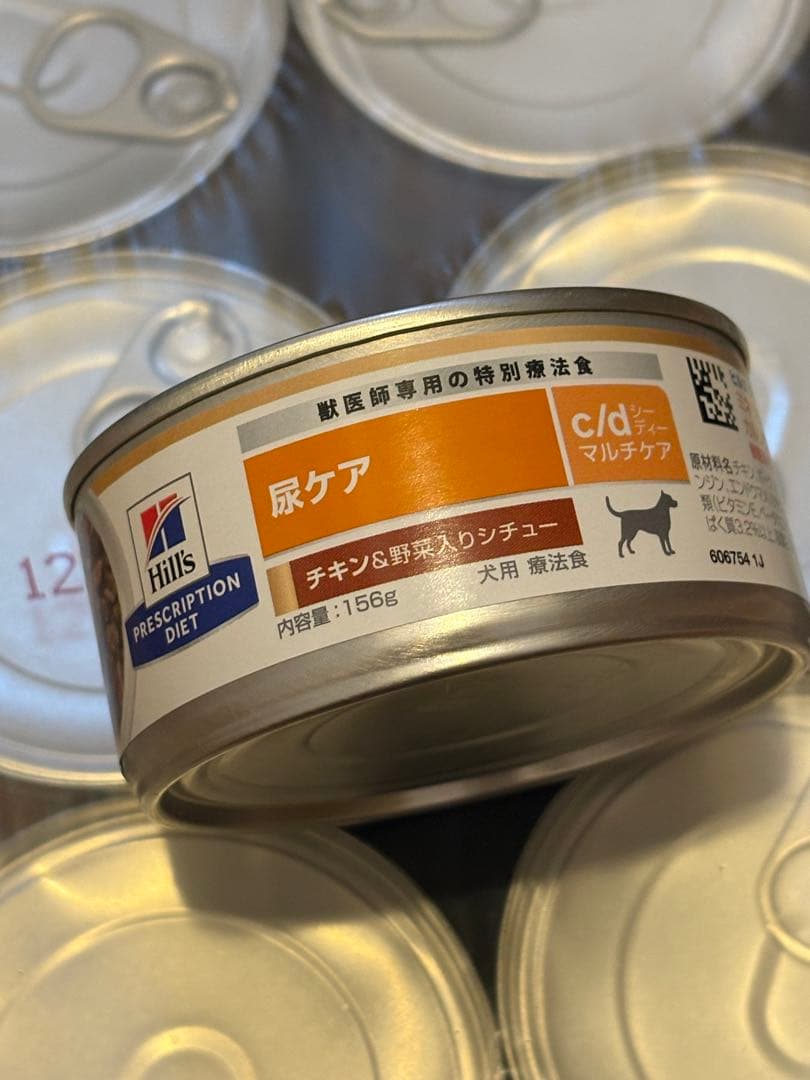 ヒルズ　c/d 尿ケア　マルチケア　犬用　チキン&野菜入りシチュー　22缶