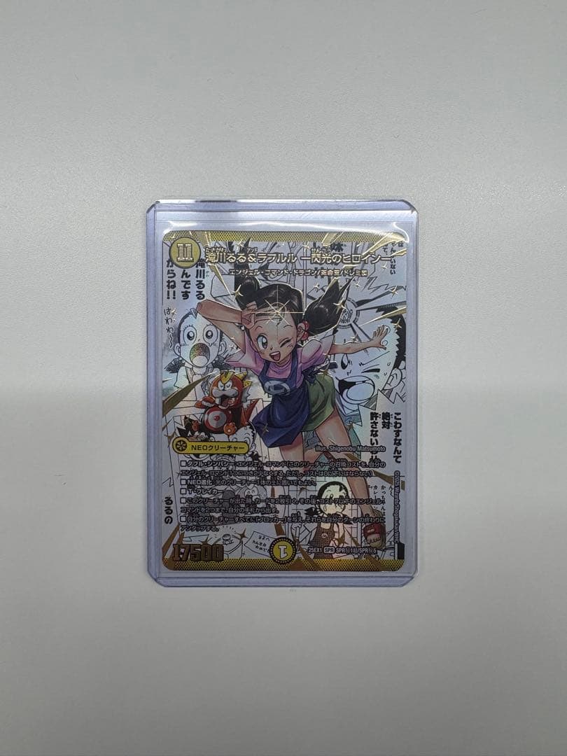 デュエルマスターズ　滝川るる&ラフルル ー閃光のヒロインー トレーディングカード