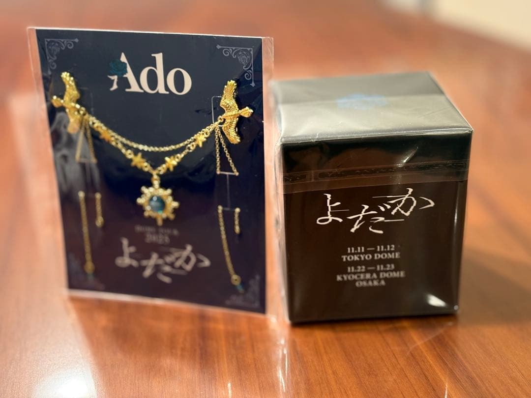 Ado LIVEよだか VIP席特典 スノードーム&ブローチ