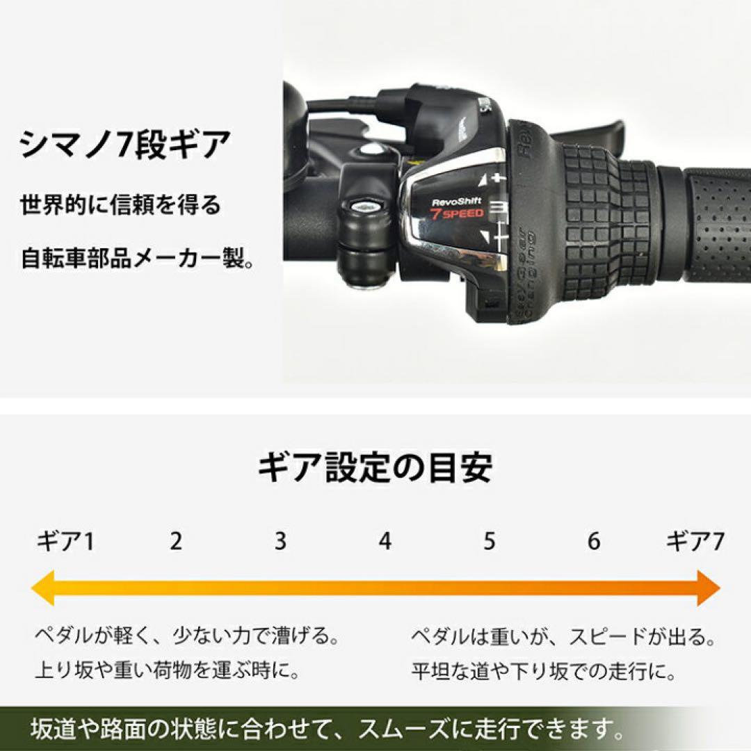 2/7まで限定【新品】シマノ7段ギア 折りたたみ自転車 20インチ　ホワイト