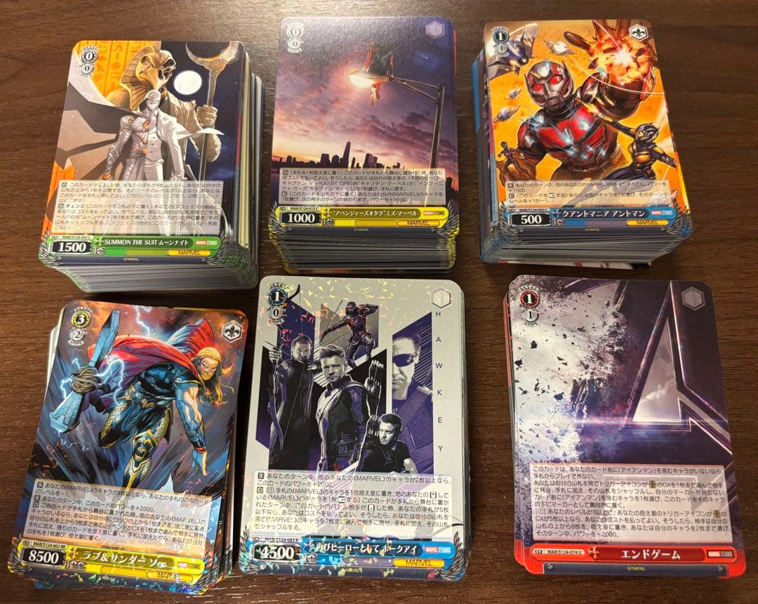 ヴァイスシュヴァルツ marvel vol.3 studios RR以下4コン