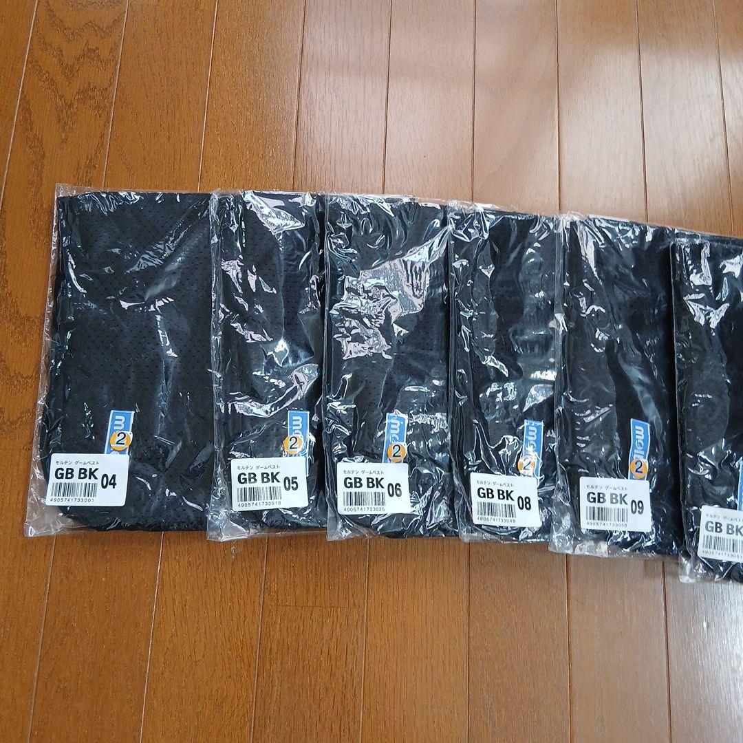 モルテンバスケットジュニアビブス 4～13番 ホワイト とブラック　10枚セット