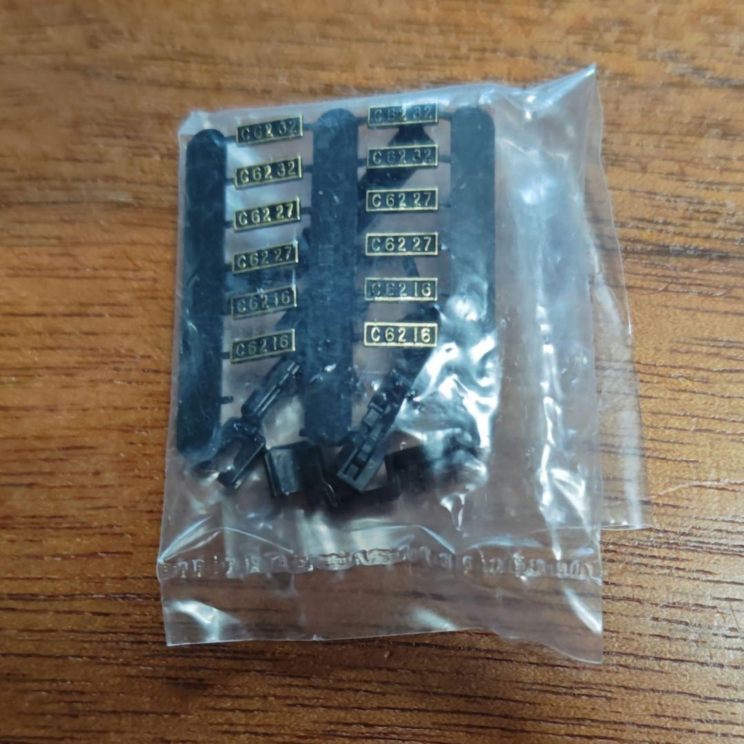 KATO 2017-1 C62 北海道形 Nゲージ 鉄道模型