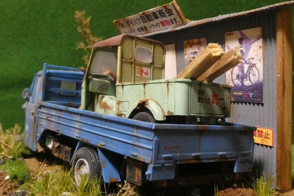 1/32 ダイハツCM10T・ミゼット昭和レトロ風景 ジオラマ完成品 錆汚し加工