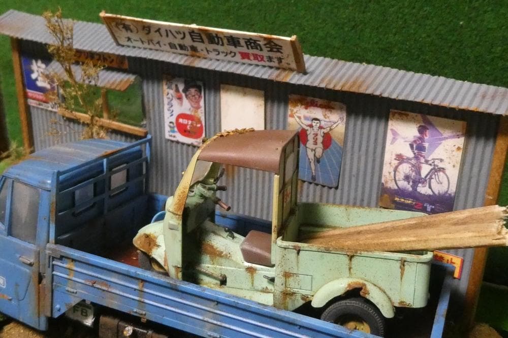 1/32 ダイハツCM10T・ミゼット昭和レトロ風景 ジオラマ完成品 錆汚し加工